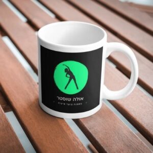 כוס לשתיה חמה